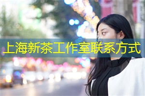 上海的营养学与运动的关联